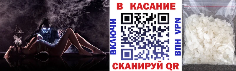Наркотические вещества Севастополь АМФ Кокаин БУТИРАТ Меф МАРИХУАНА Гашиш