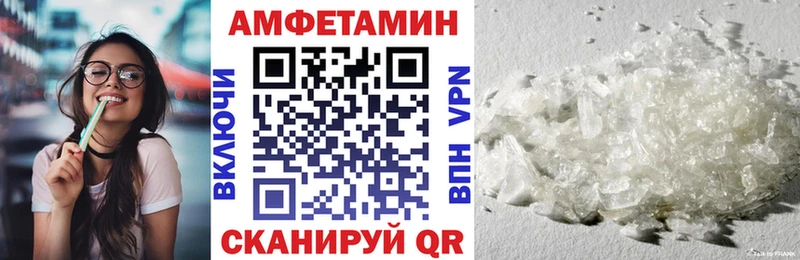 гидра ONION  Севастополь  АМФЕТАМИН VHQ  что такое  
