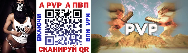 нарко площадка Telegram Севастополь Alpha-PVP мука
