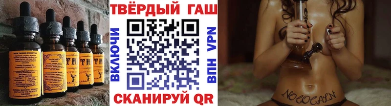 где найти наркотики  Севастополь  Еда ТГК конопля 