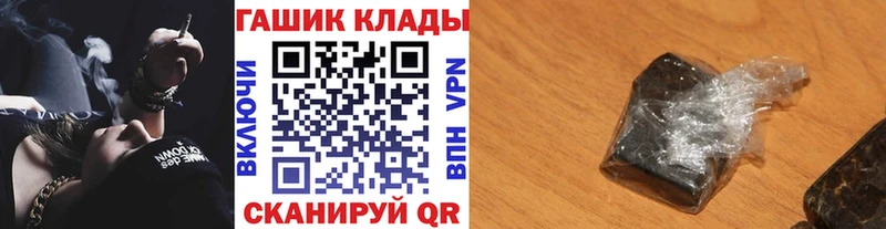 ГАШИШ гашик  Севастополь 