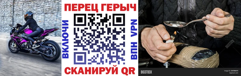 Героин гречка купить наркотики цена Севастополь