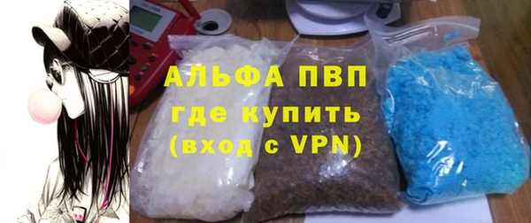 каннабис Осинники