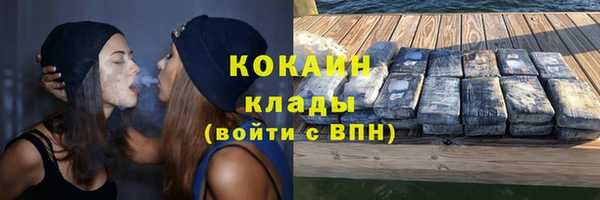 кокаин Осташков