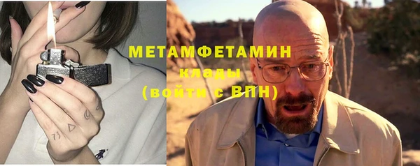 кокаин колумбия Нязепетровск