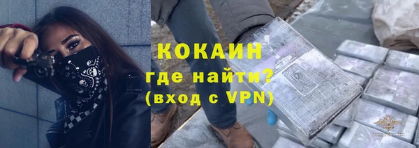 амф Нефтекумск