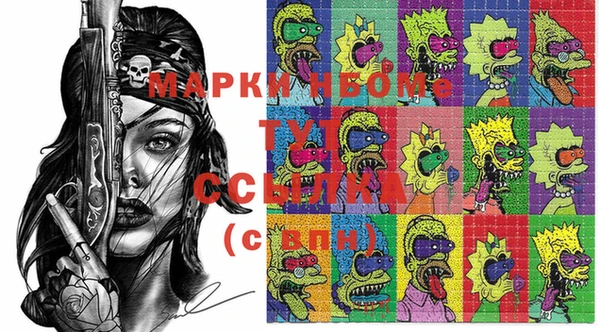 PSILOCYBIN Нея
