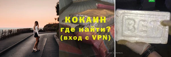 амф Нефтекумск