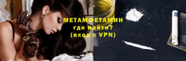 амф Нефтекумск