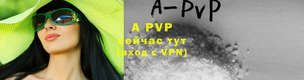 альфа пвп Няндома