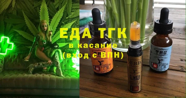 амф Нефтекумск