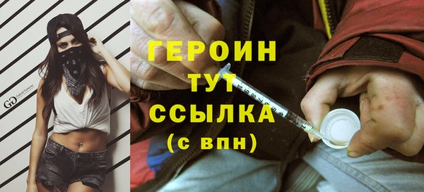 альфа пвп Няндома