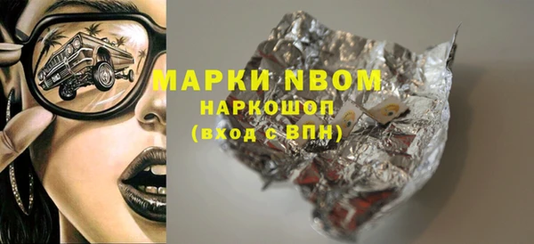 2c-b Мостовской