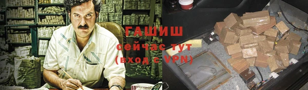 альфа пвп Няндома