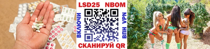 LSD-25 экстази ecstasy  продажа наркотиков  Севастополь 