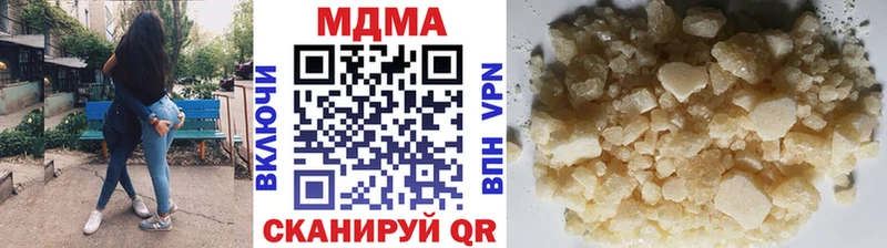 МДМА crystal Севастополь