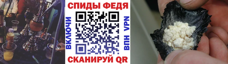 Метамфетамин винт  дарк нет Telegram  Севастополь 