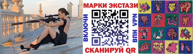 Наркотические марки 1,5мг  где найти наркотики  Севастополь 